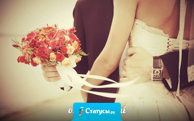 Девять способов любить: слушать, разговаривать, отдавать, ценить, отвечать, делиться, наслаждаться, доверять, прощать.