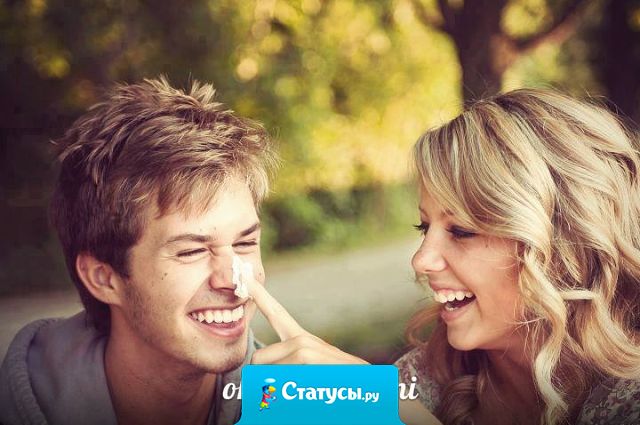 Да, мы разные. Но ведь я искала свою половинку, а не копию.