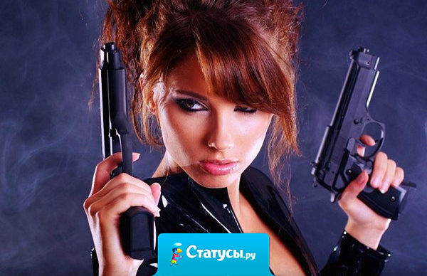 Моя работа - это такое место, где утро начинается с ароматного кофе, а заканчивается дергающимся глазом и желанием убивать