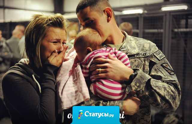 Бросить девушку с ребенком может каждый, а вот полюбить девушку с ребенком может только настоящий мужчина!