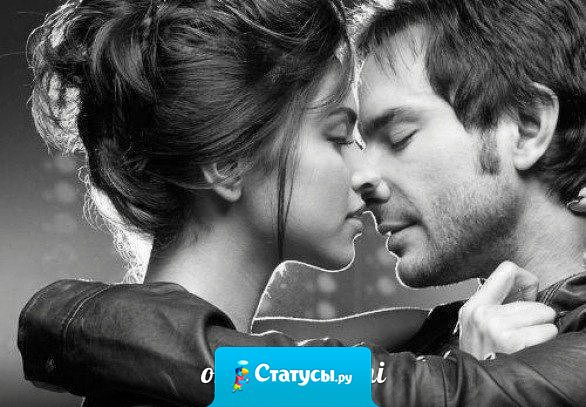 Прижмусь к тебе отчаянно, до дрожи. Опять небритый и слегка колючий... А ты хвастливо спросишь: «Я хороший?». Да нет, ты не хороший, самый лучший!