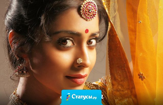 Почему в Индии самые крепкие браки? Да потому что на свадьбу мужу дарят ружьё, а женщине рисуют красную точку на лбу.