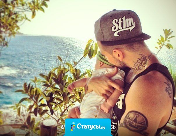 Настоящее счастье - это когда  в твоей жизни есть большой и маленький мальчик.