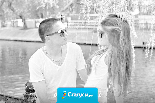 Первый симптом любви у молодого человека — робость, а у девушки — смелость.