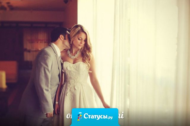 Мужчина должен относиться к женщине, как к хрустальной вазе. Но и женщина должна быть хрустальной вазой, а не чугунным казаном