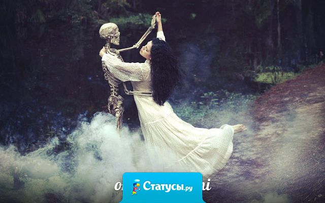 Самое позорное для мужчины - поливать грязью ту женщину, с которой прожил много лет, с которой делил постель, ел за одним столом, и которая родила детей!