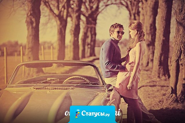 Обычно лучшие отношения начинаются неожиданно.