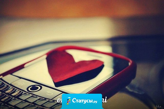 Хочу так: сидишь никого не трогаешь а тут бац и смс приходит 