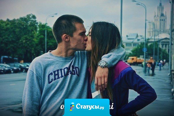 Девушка должна быть девушкой только для одного парня, а для остальных, просто хорошим человеком