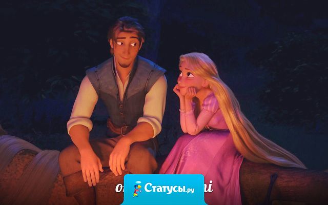 Счастье — это когда не надо врать, что тебе хорошо.