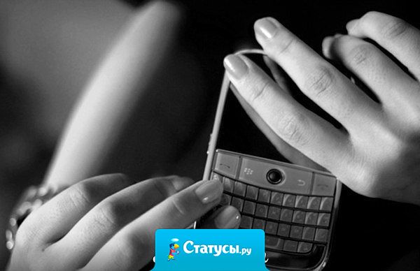 Сегодня купила б/у телефон, хочу сказать спасибо  предыдущему владельцу, его Т9 уже умел материться!