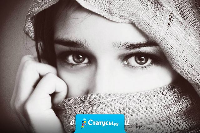 Велика радость любви, но страдания так велики, что лучше не любить вовсе.