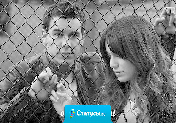 Женщине с мужчиной должно быть хорошо. Плохо жить она может и сама.