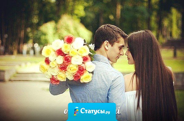 Чем меньше окружающие знают о твоей личной жизни, тем удачнее она складывается.