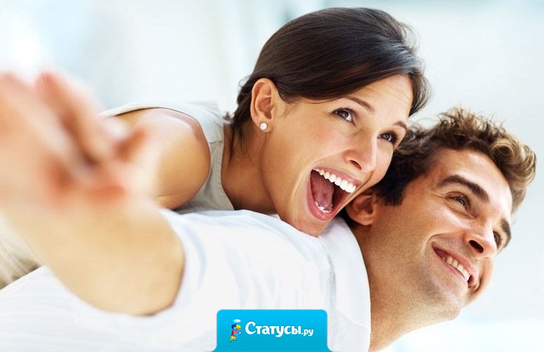 Мужчины, никогда не спрашивайте женщину,  за что она вас любит! Она может задуматься