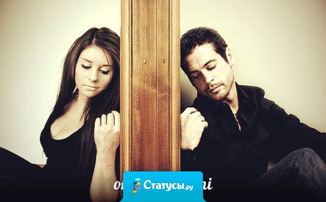 Прижать человека к сердцу можно даже на расстоянии.