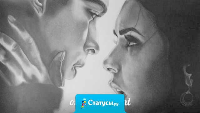 Извинение не означает, что ты не прав, а другой человек прав. Это всего лишь означает, что ценность ваших отношений важнее, чем собственное эго.