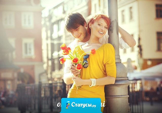 Не ждите, что станет легче, проще, лучше. Не станет. Трудности будут всегда. Учитесь быть счастливыми прямо сейчас. Несмотря ни на что.