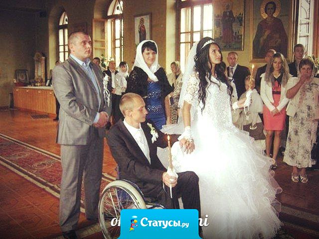 Свобода – это, конечно, хорошо, но иметь человека, который заботится о тебе, и о котором заботишься ты – это намного круче!