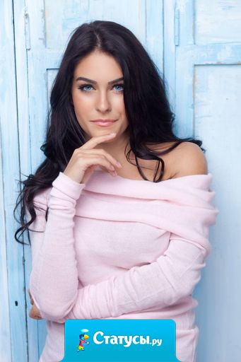 Женщина после тридцати - самая опасная!  Она по прежнему молода и красива но уже не дура!