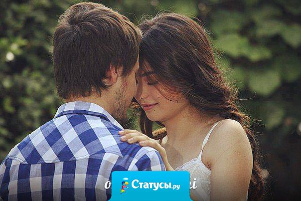 Даже, когда я молчу — я молчу о тебе.