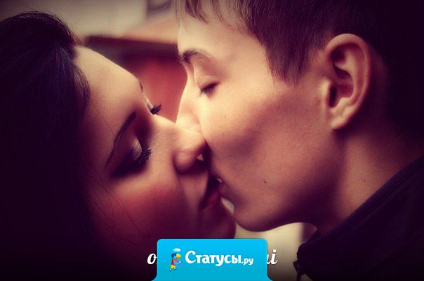 У настоящей любви нет срока годности.