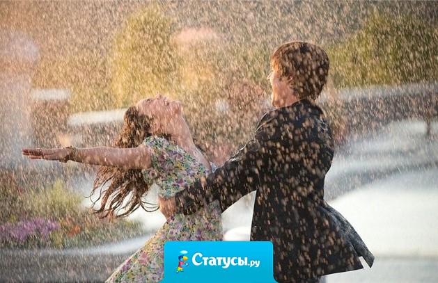 Как рабочий день - так жара под 30, как выходные - дождь.  Лето, а ты умеешь под**бать