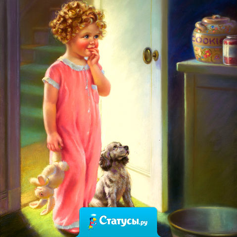 Дочь вчера выдала : 