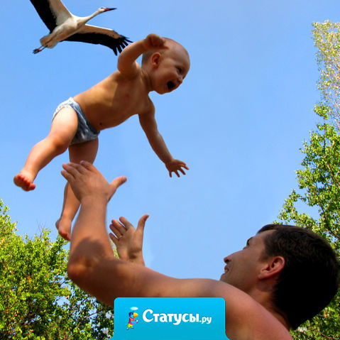 Чем отличаются мальчики, которых принес аист, от тех, кого нашли в капусте? Первые становятся орлами, а вторые — козлами