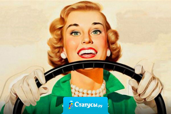 Здравствуй, добрый молодец! Здравствуй, птичка-невеличка! Здравствуй, деревце зелёное! Дико перед всеми извиняюсь, первый день за рулём.