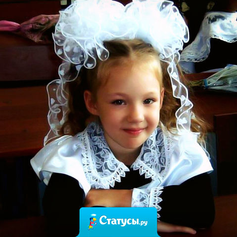 Вопрос второкласснице: 