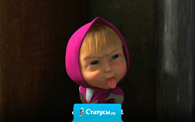 Как тащить пять пакетов с продуктами, так ничего. А как матом ругнулась, так ''Ты же девушка''.