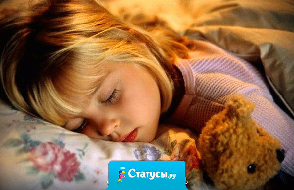 Уложила дочь спать, вдруг слышу крик: 