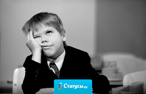 На собрании родителей первоклассников, папу Вовы Сидорова спросили кем он работает и что может сделать для школы. Папа ответил — прокурором. Оказалось, что школа, вообще ни в чем не нуждается!