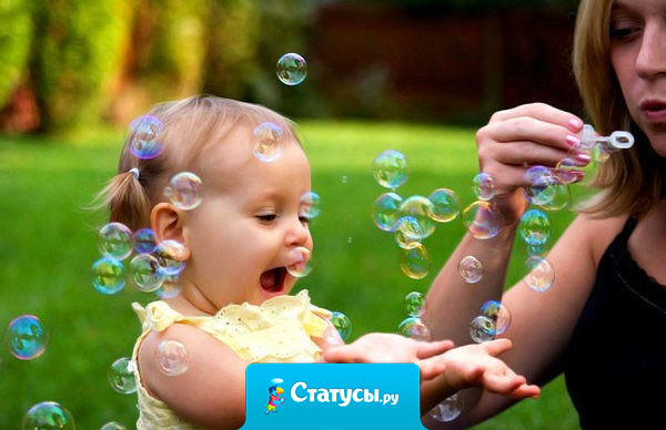 Мыльные пузыри - это состав из мыла, улыбок, радости, детского смеха и чувства, что ты счастлив.