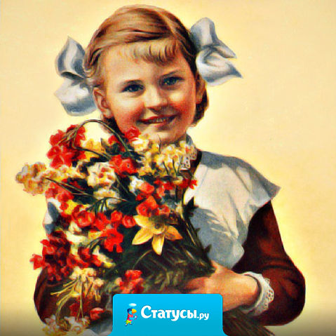 Сходишь на родительское собрание и полночи думаешь: «Как же мы учились — то! Без кулеров, без жалюзи? Мало того — для каждого предмета не было спец.тетради и, ооо ужас - мы поля сами чертили»