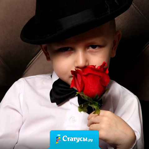 Сын весь вечер то шляпу на голову оденет, то кепку, то в плед замотает. На мой немой вопрос зачем? Он ответил 