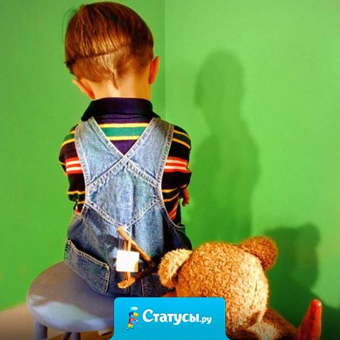 Сын сидит в углу - наказан и бормочет: 