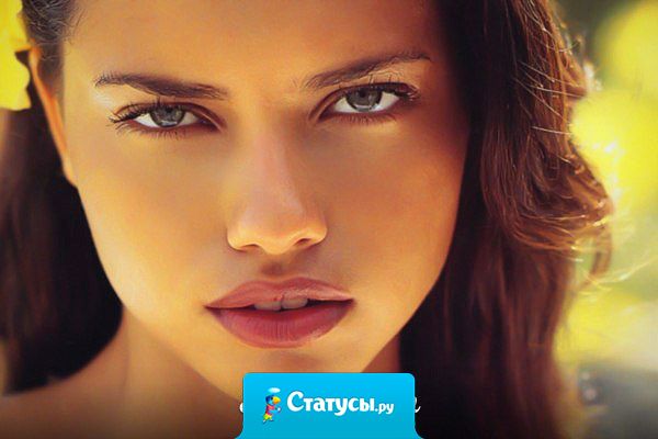 Никогда не посылайте женщин! Они и без вас не заблудятся!