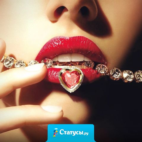 Лучший подарок для женщины - это подарок,  сделанный руками. Руками ювелира!