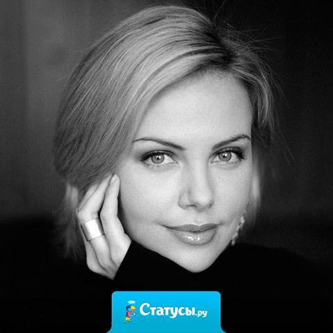 Не обижайте красивых женщин. Красивые женщины и мстят красиво.