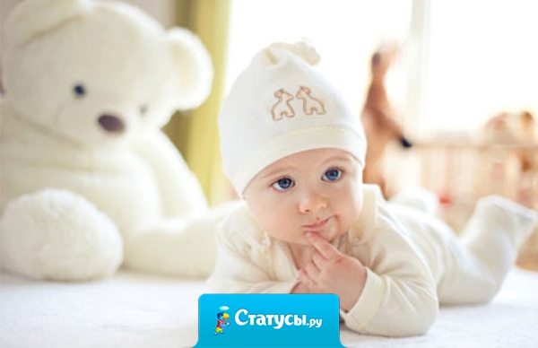 Я - то наивная думала, что не родился еще тот человек, который сможет мной командовать. Зря! Оказывается я родила его сама