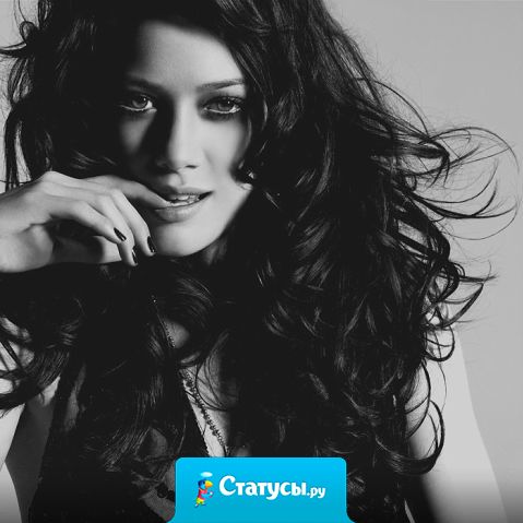 Все больше женщин живет с умом, все меньше — с мужем.