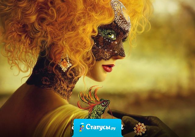 Мой вес - как хвост  ящерицы. Я  его теряю-теряю а он, зараза, заново  растёт!