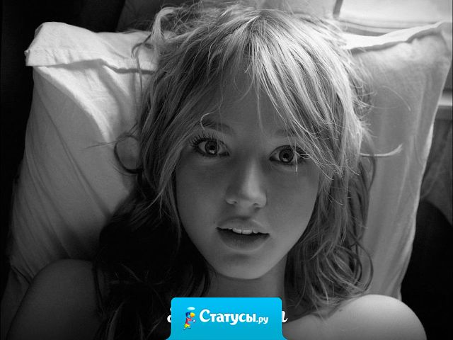 Я Не ведьмочка, а просто растрёпанная и уставшая богиня...