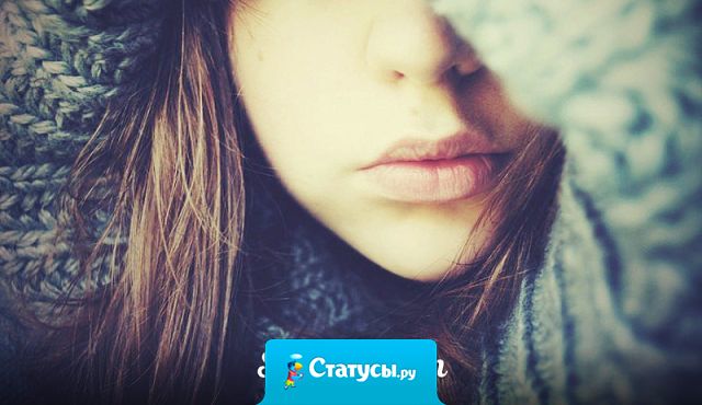 Когда женщина ссорится со своим мужчиной, ей гораздо тяжелее. Почему? Потому что женщина, она от природы страдать лучше умеет.