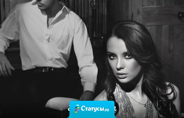 Умная жена, когда хочет платье, сначала просит у мужа денег на шубу. Во-первых, вдруг даст? А во-вторых, если не даст на шубу, уж на платье-то ему будет неловко отказать!