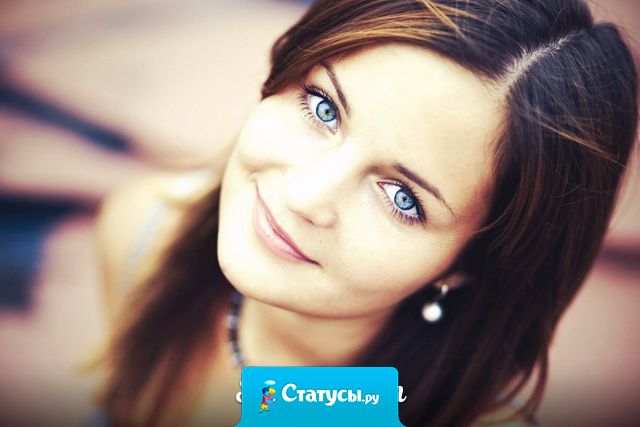 Женщины жить без новостей не могут: если их нет, они тут же их выдумывают.