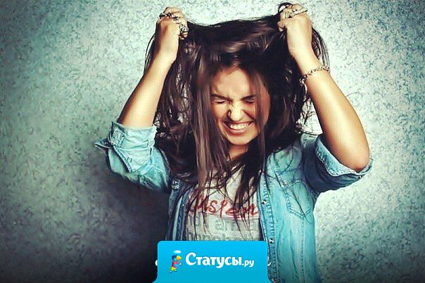 Обрадовалась, была счастлива, обиделась, страдала, плакала, злилась на весь мир...теперь смешно...И все это за полчаса! Ничего не поделаешь, темперамент!