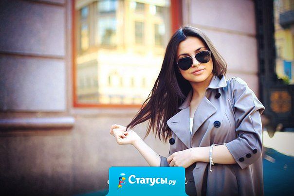 Ревнивая до ужаса. Собственница до невозможности. Злопамятная до неприличия. Мстительная до смерти. И как это все сочетается во мне, такой белой и пушистой?!